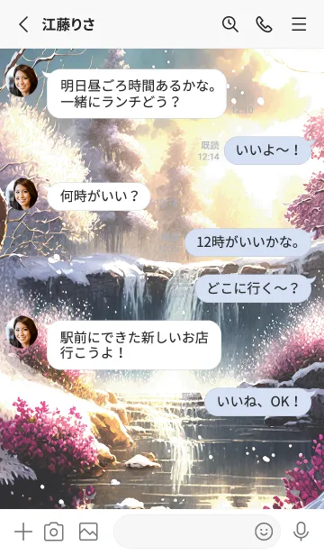 [LINE着せ替え] 優美な冬の風景の着せかえ(Winter-1793)の画像3