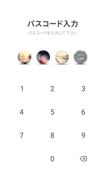 [LINE着せ替え] 優美な冬の風景の着せかえ(Winter-1793)の画像4