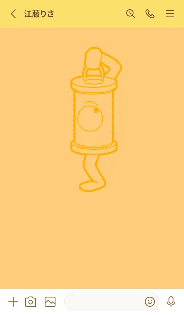 [LINE着せ替え] 妖怪 行燈 ジョーンドナープルの画像2