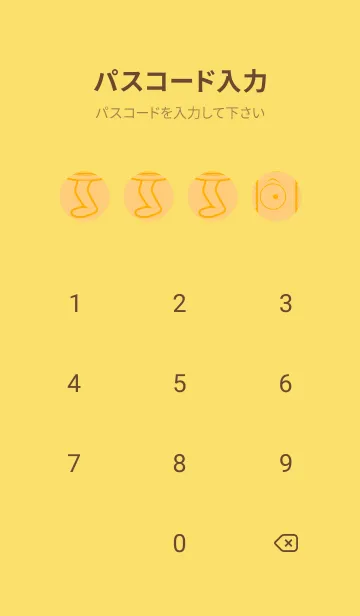 [LINE着せ替え] 妖怪 行燈 ジョーンドナープルの画像4