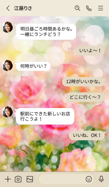 [LINE着せ替え] 薔薇(バラ)の花の着せかえ(R1774)の画像3