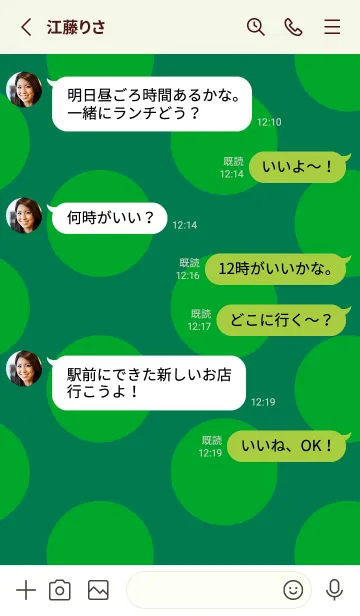 [LINE着せ替え] シンプル ドット _50の画像3