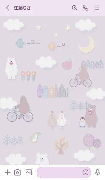 [LINE着せ替え] violet♡ほのぼのな北欧04_1の画像2