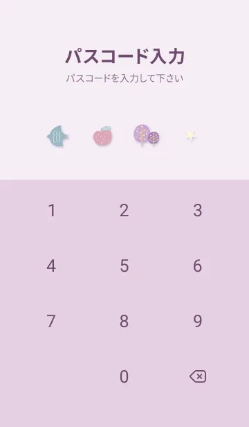 [LINE着せ替え] violet♡ほのぼのな北欧04_1の画像4