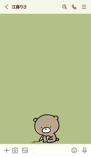 [LINE着せ替え] 黄緑 : くまのぽんこつ 3.2の画像2