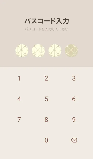 [LINE着せ替え] シンプルな龍鱗 砂色の画像4