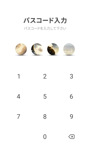 [LINE着せ替え] 優美な冬の風景の着せかえ(Winter-1795)の画像4