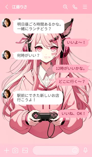 [LINE着せ替え] ケモ耳ゲーマー女子さん03号の画像3