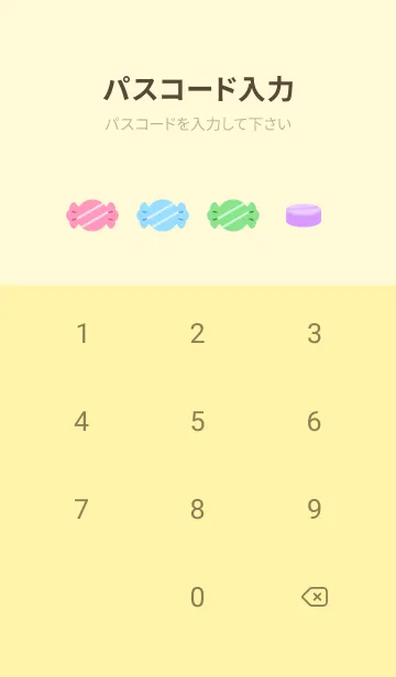 [LINE着せ替え] Medicine you needの画像4