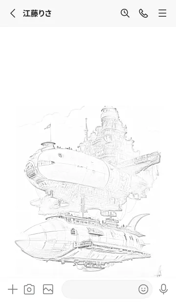 [LINE着せ替え] 飛行艇シリーズ No.1の画像2