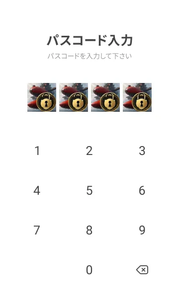 [LINE着せ替え] 飛行艇シリーズ No.1の画像4