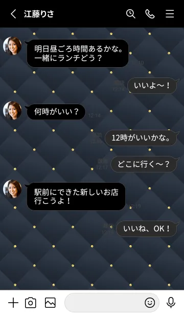 [LINE着せ替え] LOVE QUILTING -chic blue-の画像3