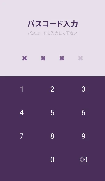 [LINE着せ替え] 地雷うさぎ(purple19)の画像4