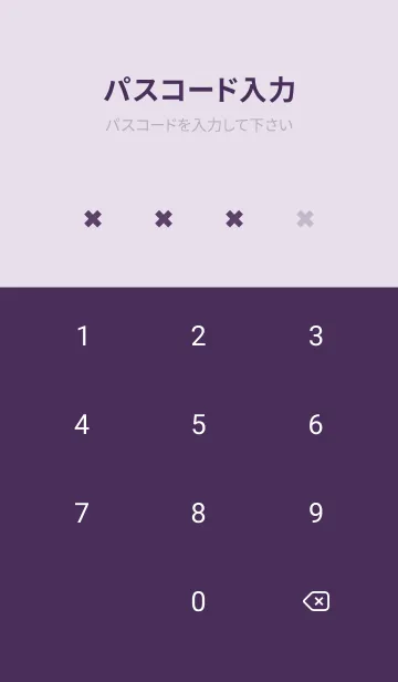 [LINE着せ替え] 地雷うさぎ(purple20)の画像4