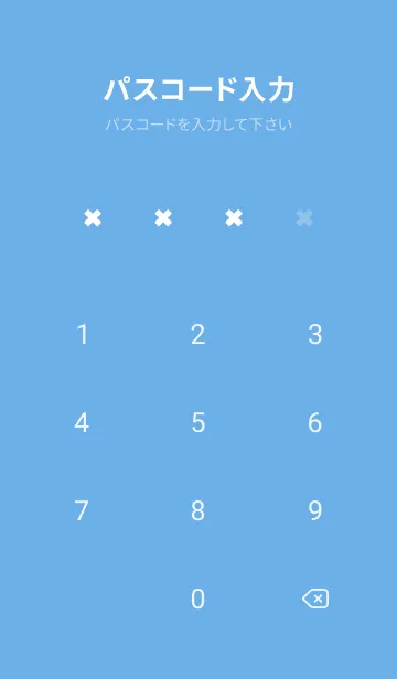 [LINE着せ替え] 地雷うさぎ(blue03)の画像4