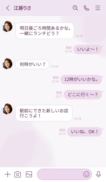 [LINE着せ替え] シンプル水彩 / パープルの画像3