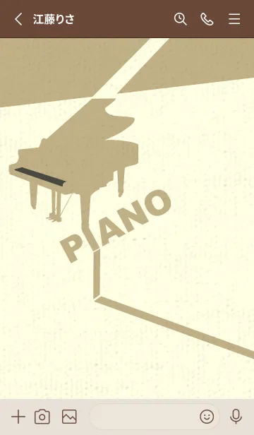 [LINE着せ替え] グランドピアノ  千歳茶の画像2