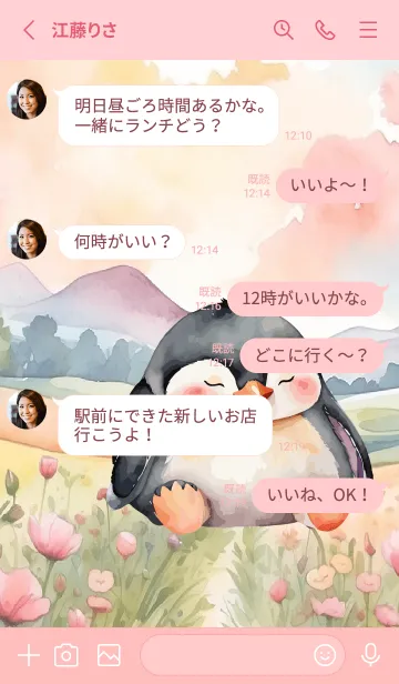 [LINE着せ替え] Penguin In Flower Theme (JP)の画像3
