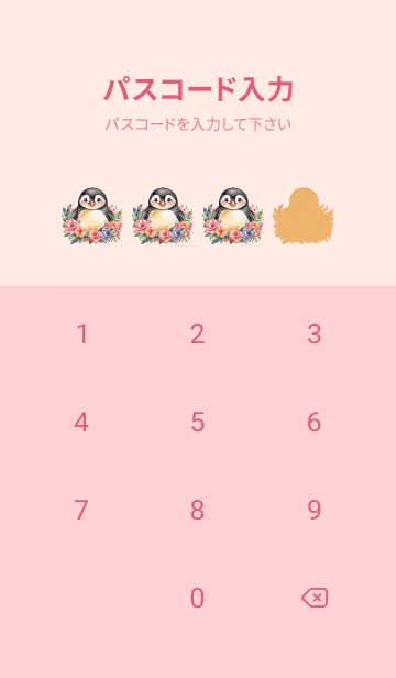 [LINE着せ替え] Penguin In Flower Theme (JP)の画像4