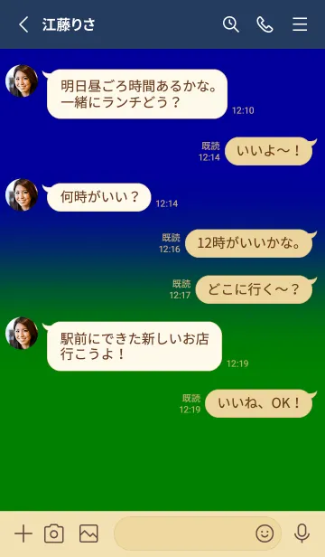 [LINE着せ替え] Blue & Green V7 (JP)の画像3