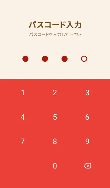 [LINE着せ替え] Apple Red Color Theme (JP)の画像4