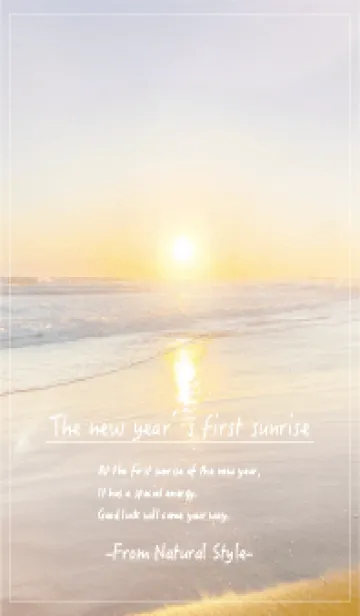 [LINE着せ替え] The new year’s first sunriseの画像1