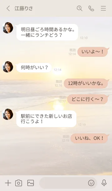 [LINE着せ替え] The new year’s first sunriseの画像3