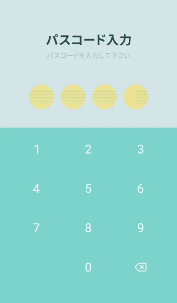 [LINE着せ替え] 五線譜1 ストローの画像4