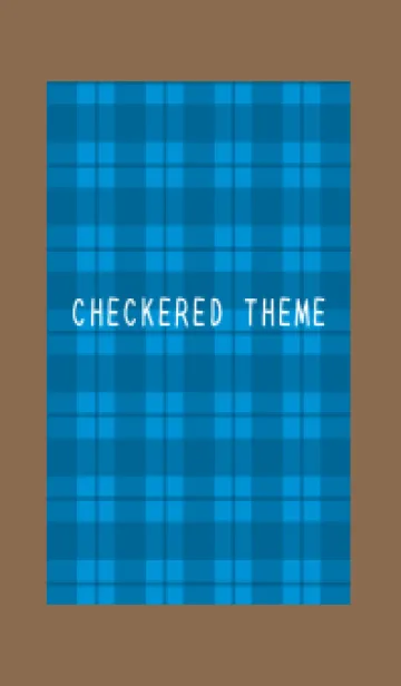 [LINE着せ替え] 青チェックの着せかえ/ブラウンの画像1