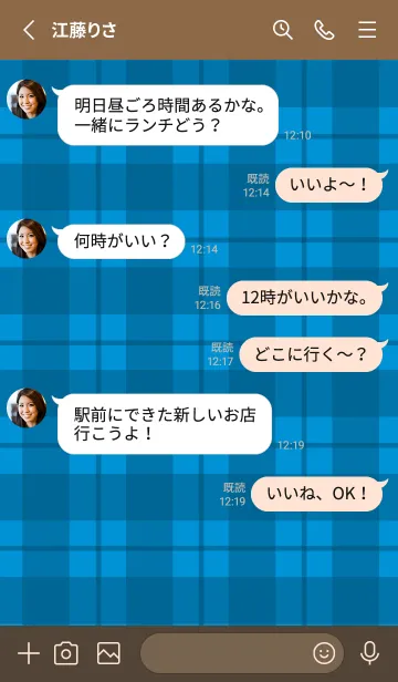 [LINE着せ替え] 青チェックの着せかえ/ブラウンの画像3