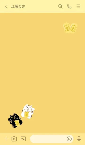 [LINE着せ替え] 開運 招き猫 薄い黄色の画像2