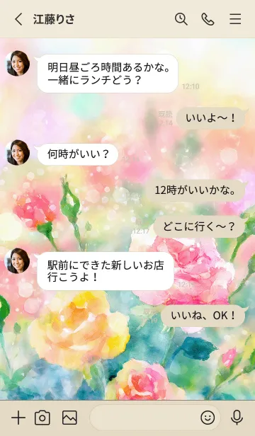 [LINE着せ替え] 薔薇(バラ)の花の着せかえ(R1788)の画像3