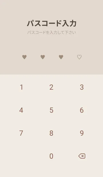 [LINE着せ替え] SIMPLE HEART =check chocolate=の画像4