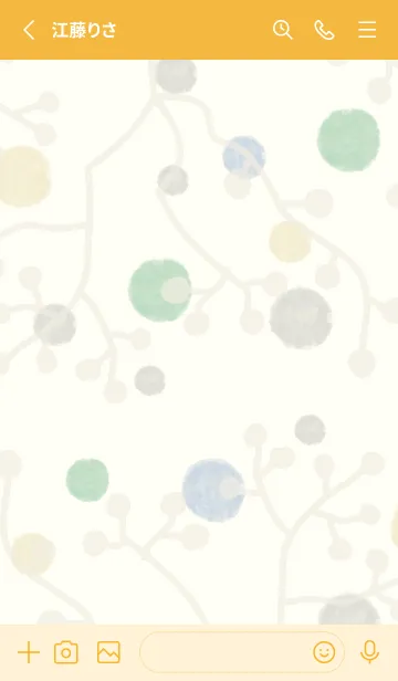 [LINE着せ替え] 冬 枝9の画像2