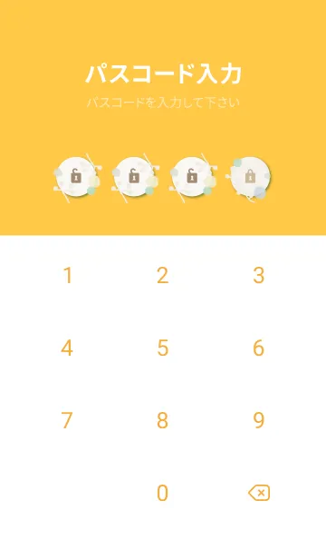 [LINE着せ替え] 冬 枝9の画像4