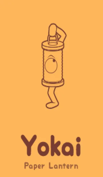 [LINE着せ替え] 妖怪 行燈 サンフラワーの画像1