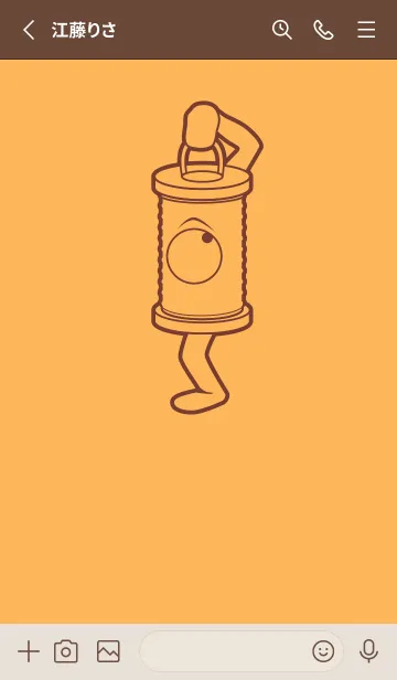 [LINE着せ替え] 妖怪 行燈 サンフラワーの画像2