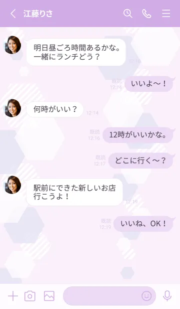 [LINE着せ替え] 六角形 おしゃれ4の画像3
