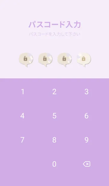 [LINE着せ替え] 六角形 おしゃれ4の画像4