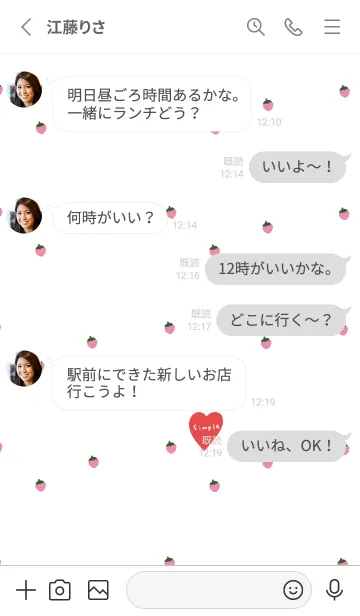 [LINE着せ替え] イチゴ柄。ハート。の画像3