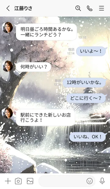 [LINE着せ替え] 優美な冬の風景の着せかえ(Winter-1809)の画像3