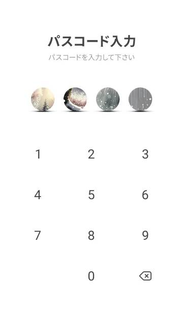 [LINE着せ替え] 優美な冬の風景の着せかえ(Winter-1809)の画像4