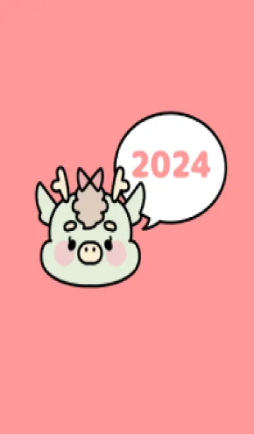 [LINE着せ替え] ずっと使える！辰年着せかえ♡22の画像1