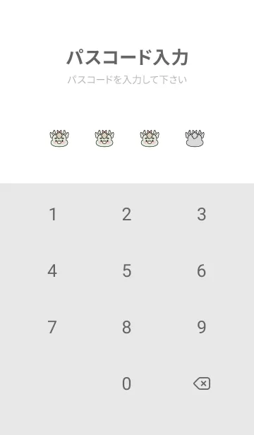 [LINE着せ替え] ずっと使える！辰年着せかえ♡22の画像4