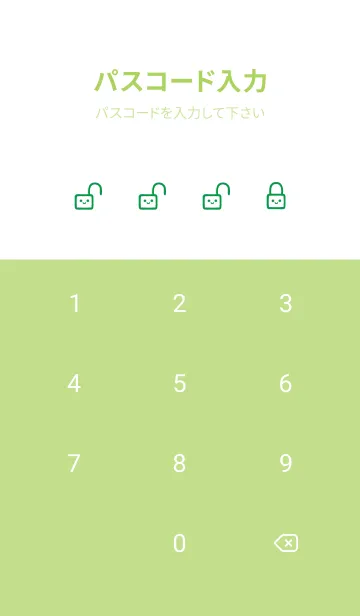 [LINE着せ替え] シンプル ウサギ -フラワー- 44の画像4