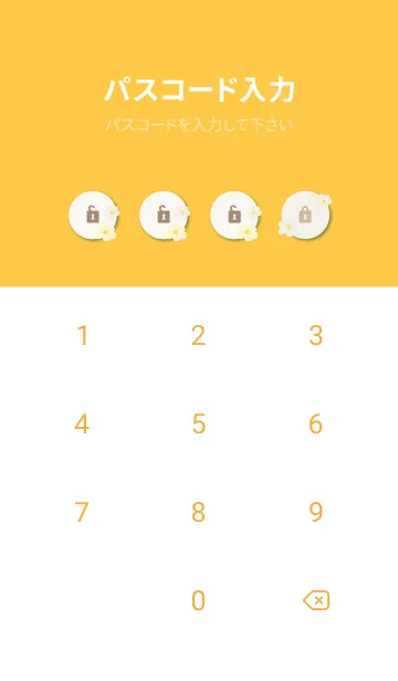 [LINE着せ替え] 花 シンプル 輪27の画像4