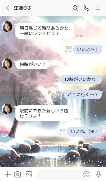 [LINE着せ替え] 優美な冬の風景の着せかえ(Winter-1808)の画像3