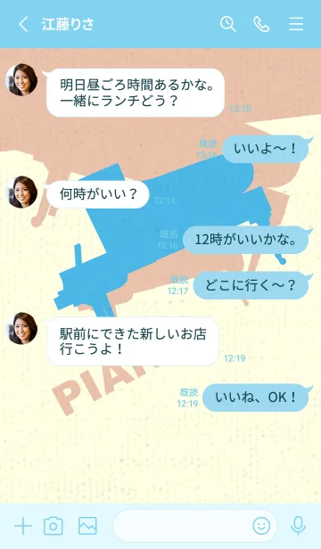 [LINE着せ替え] Piano CLR ミヨゾティの画像3