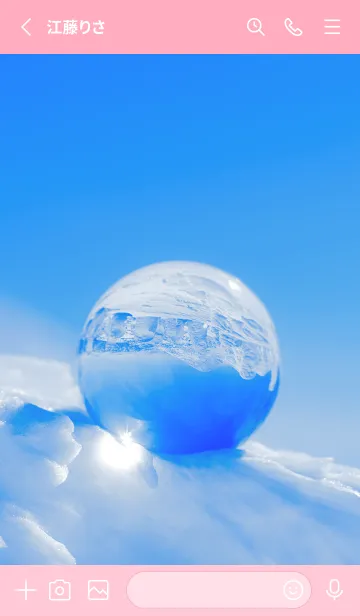 [LINE着せ替え] Real Quartz Sphere #Purification 4-5の画像2