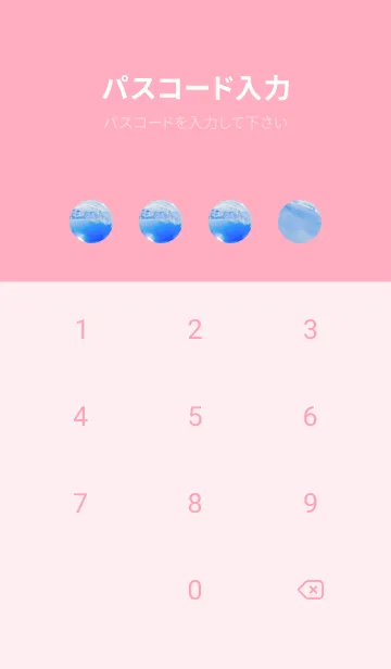 [LINE着せ替え] Real Quartz Sphere #Purification 4-5の画像4